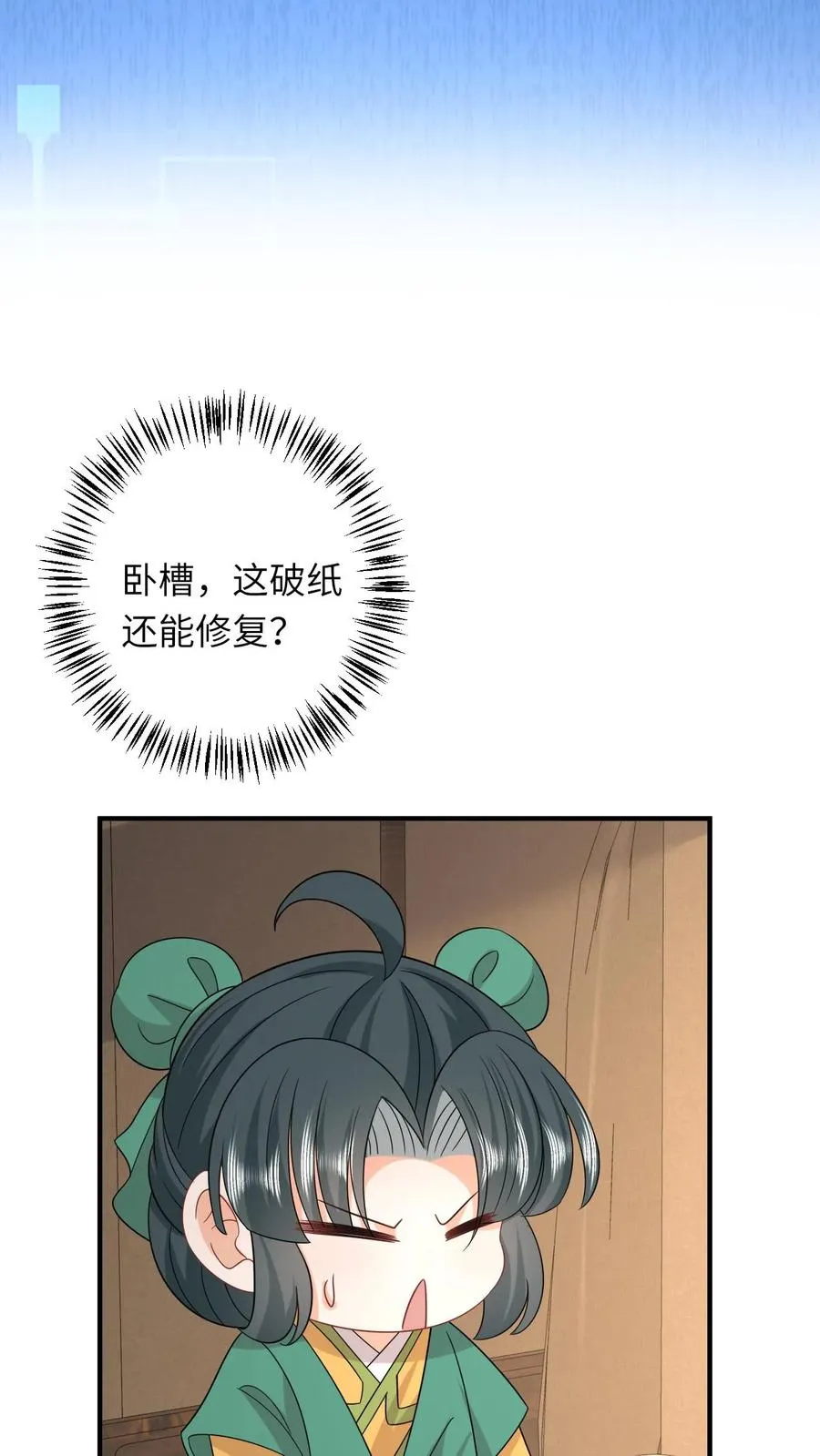 第206话 上古功法23
