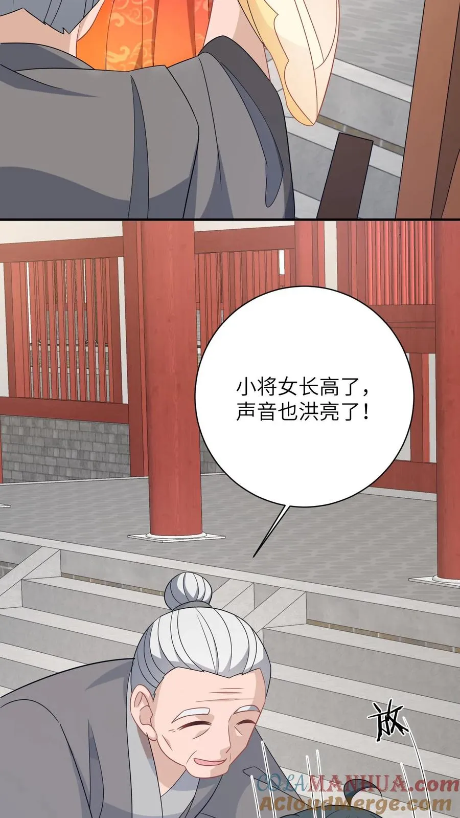 第109话 夜辞的真面目12