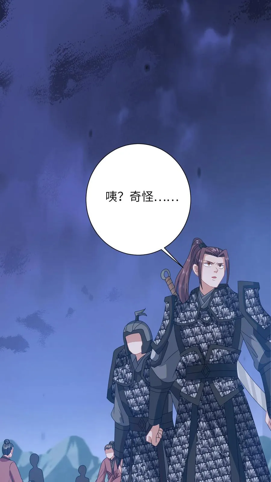 第245话 死的真惨17