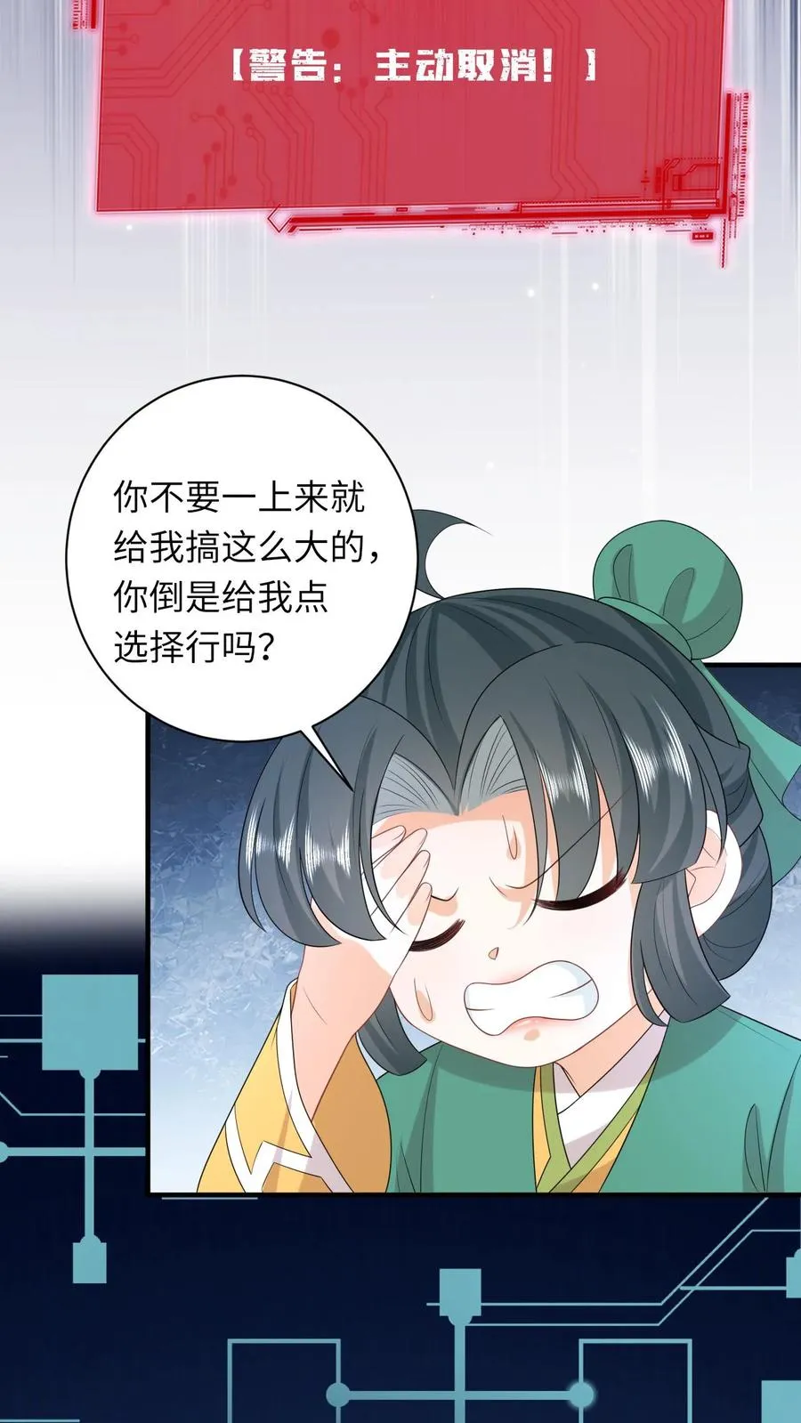 第206话 上古功法21