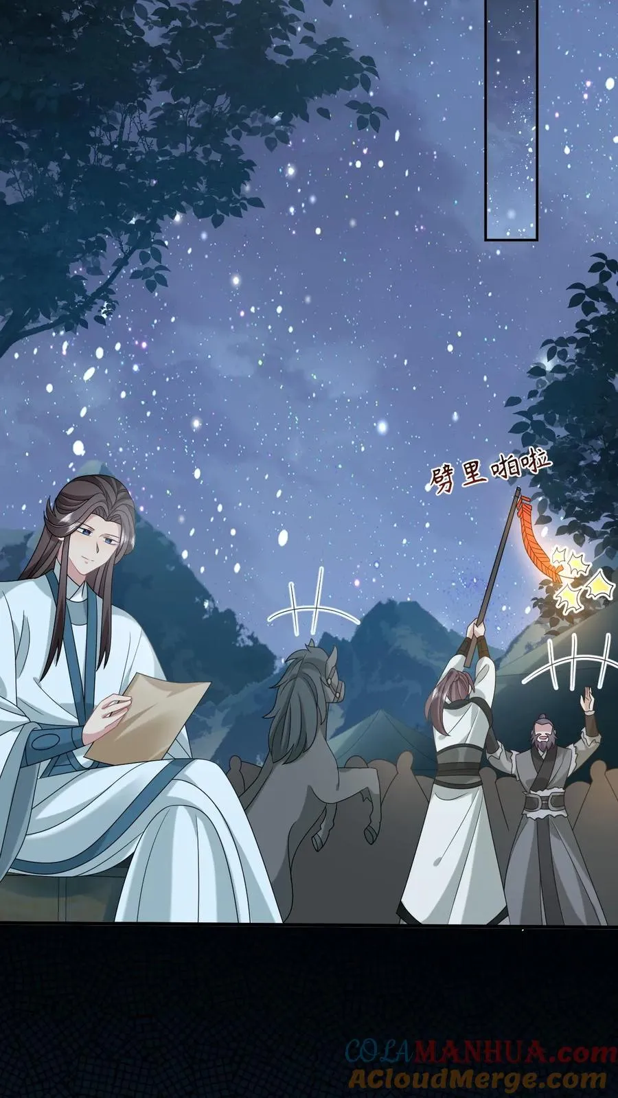 第183话 金身大成20