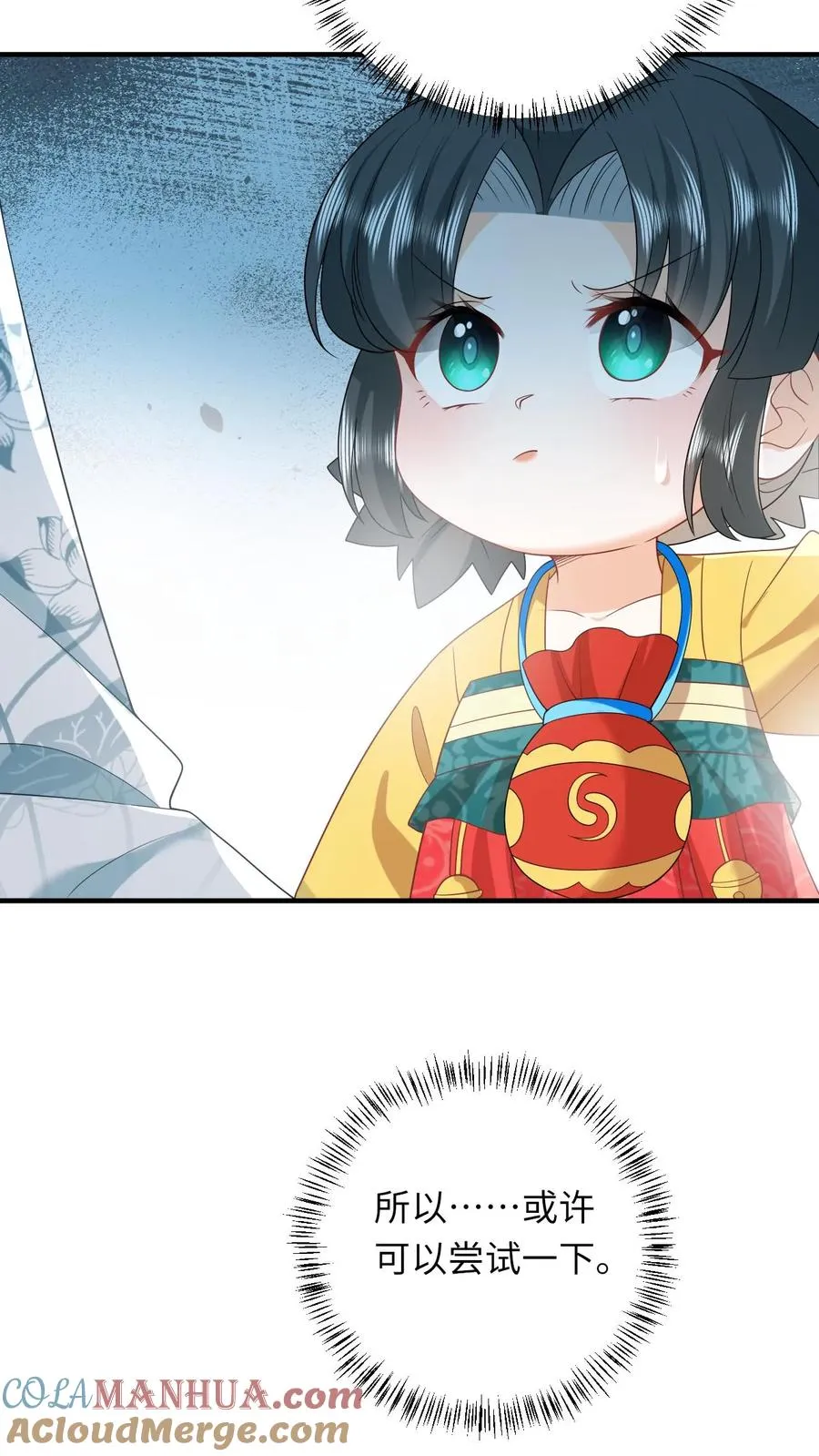 第110话 冤家见面30