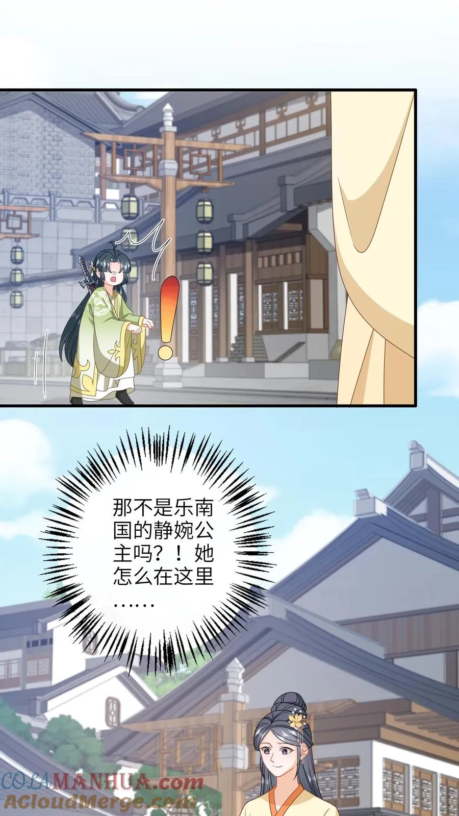 第229话 管狗叫媳妇？2