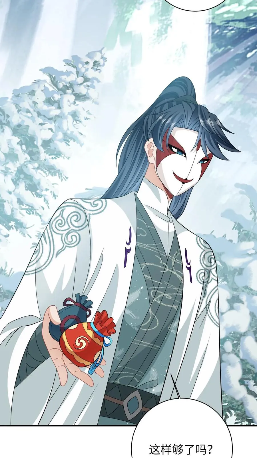 第34话 管家爷爷的爱9