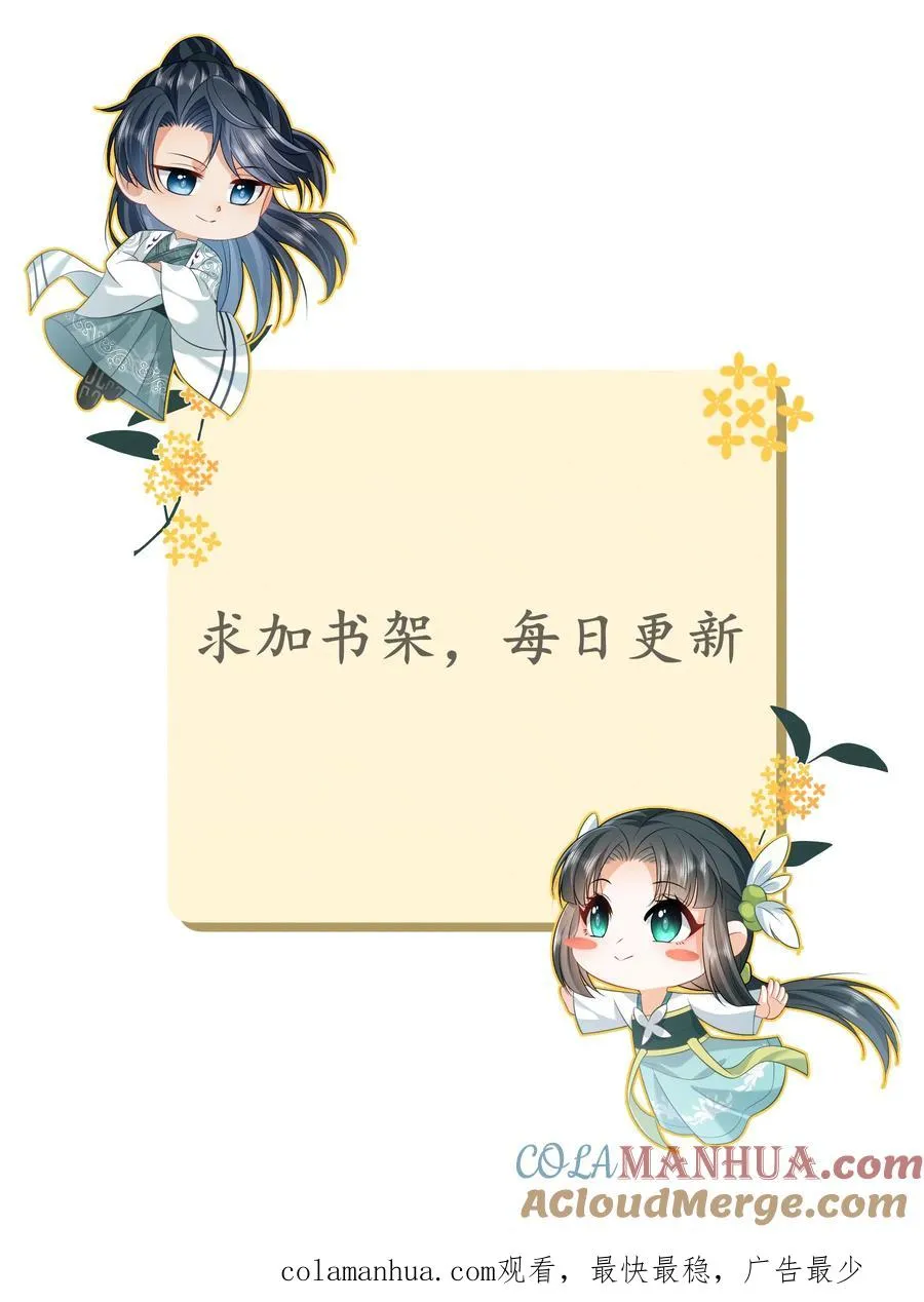 第162话 问冬yyds！30