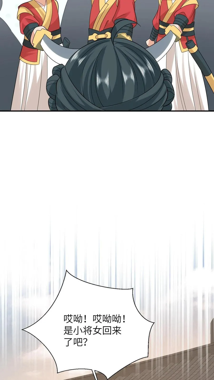 第89话 幼幼戏精上线13