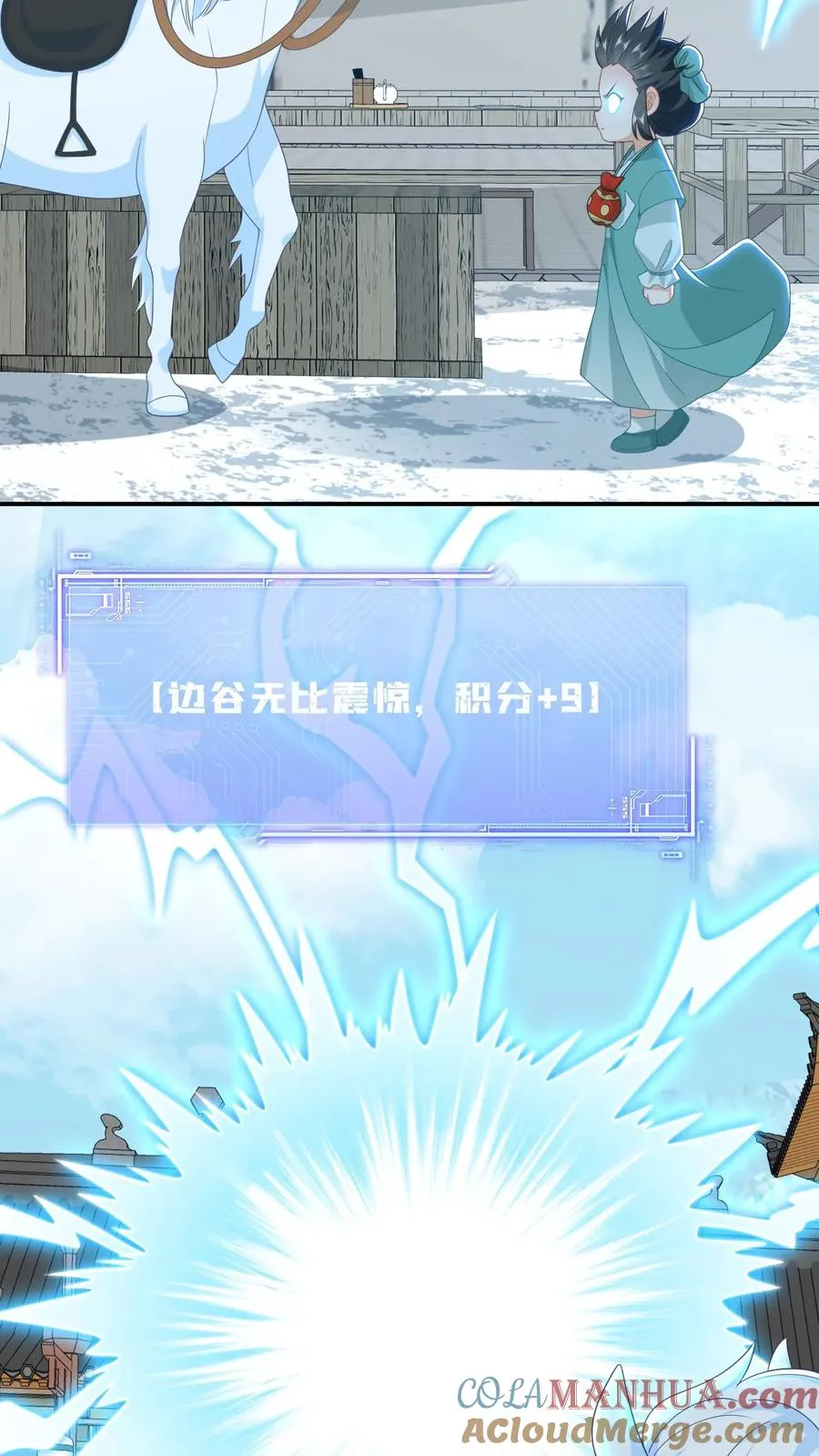 第78话 幼幼雷霆之怒20