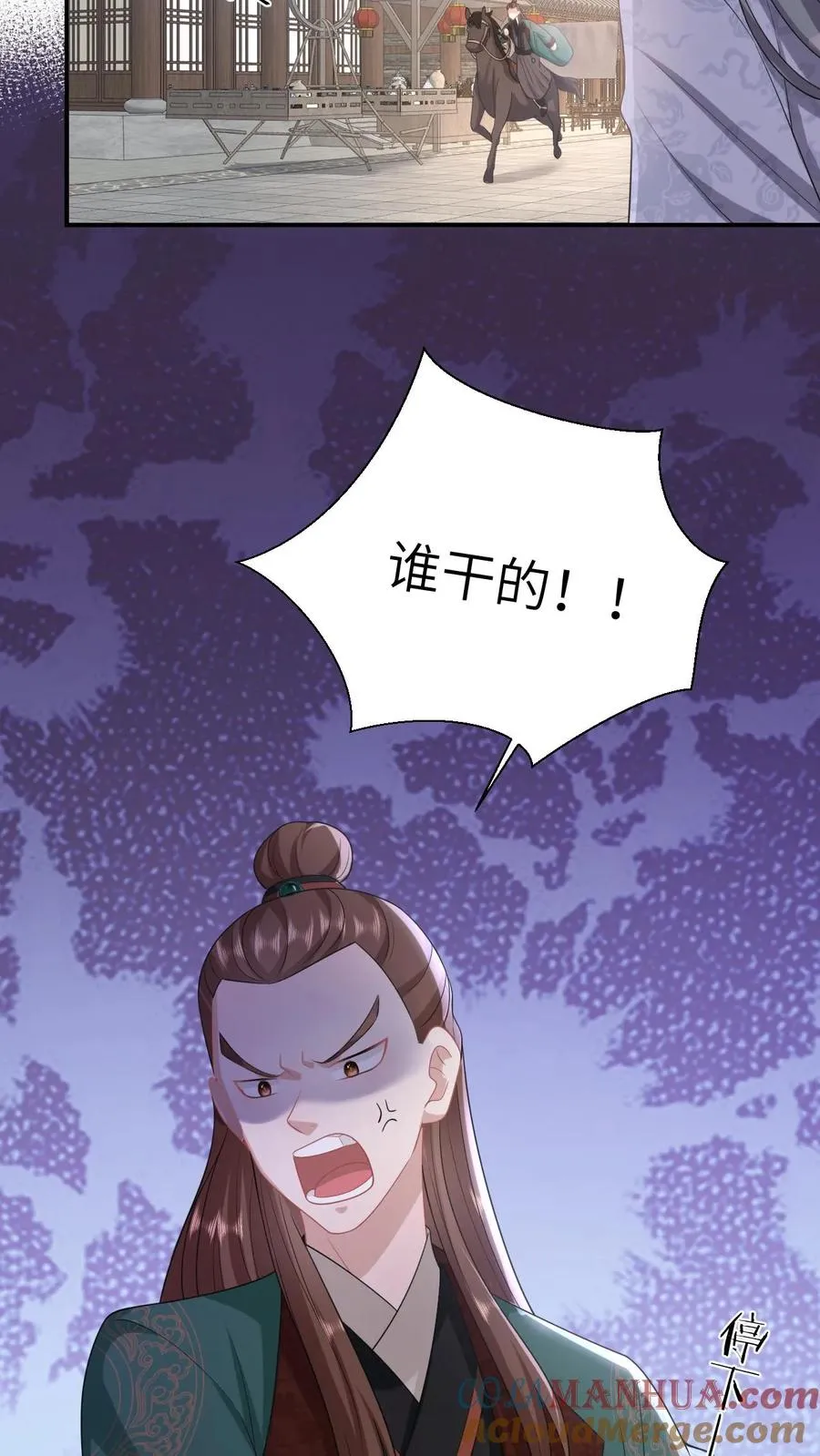 第98话 老友飙戏22