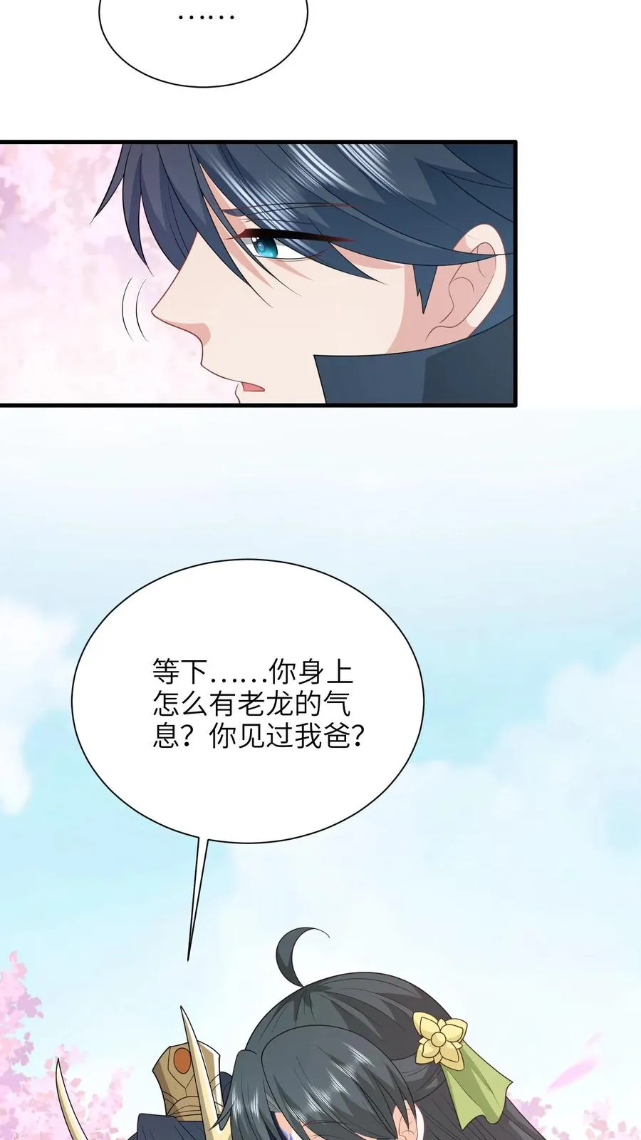 第291话 重逢15
