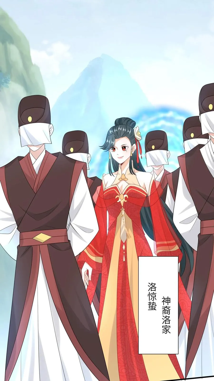 第188话 少尊不喜欢活的9