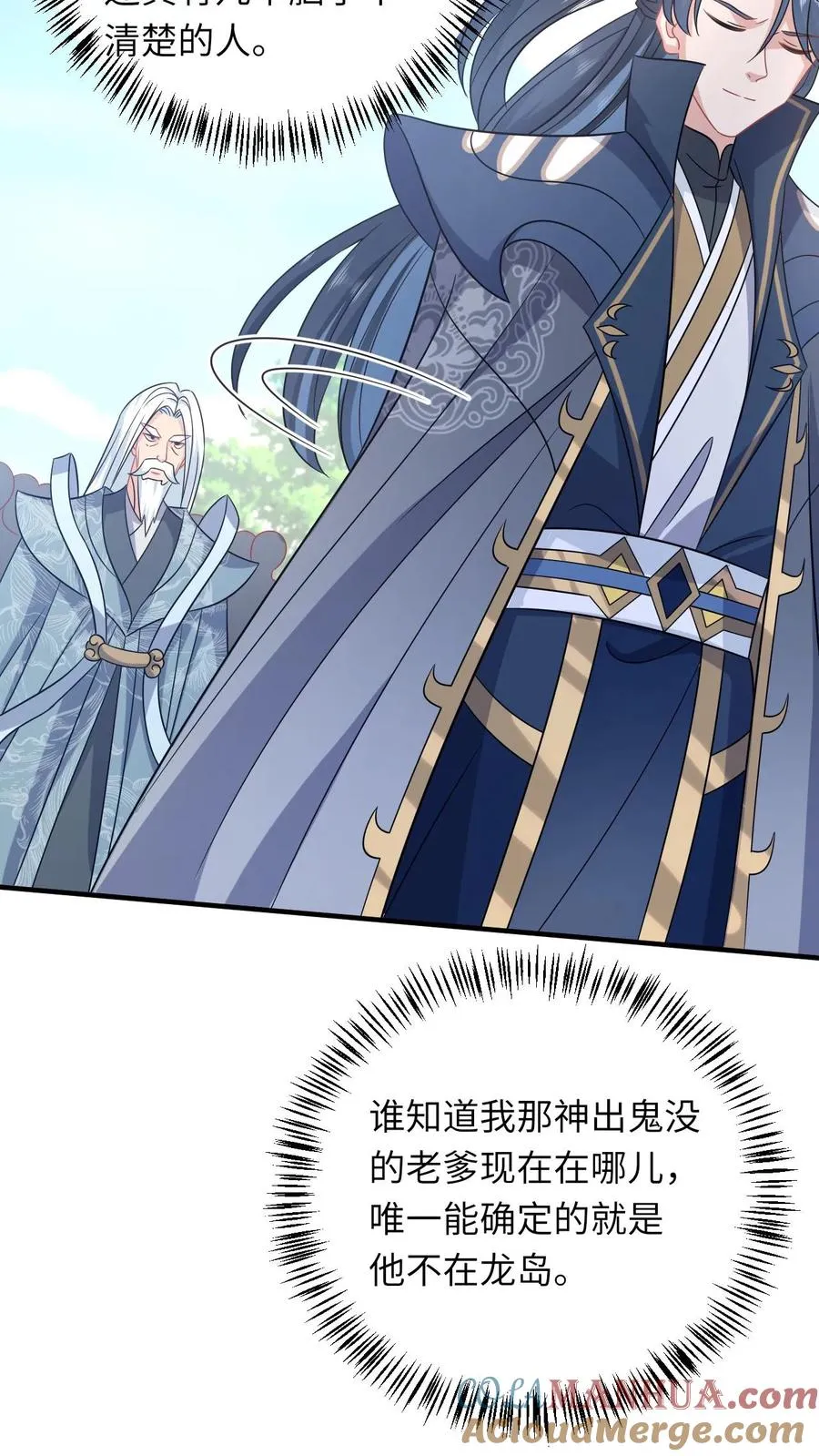 第285话 十年之约30
