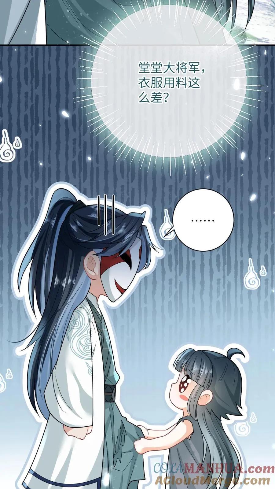 第3话 系统啊，怎么解除封印啊？20