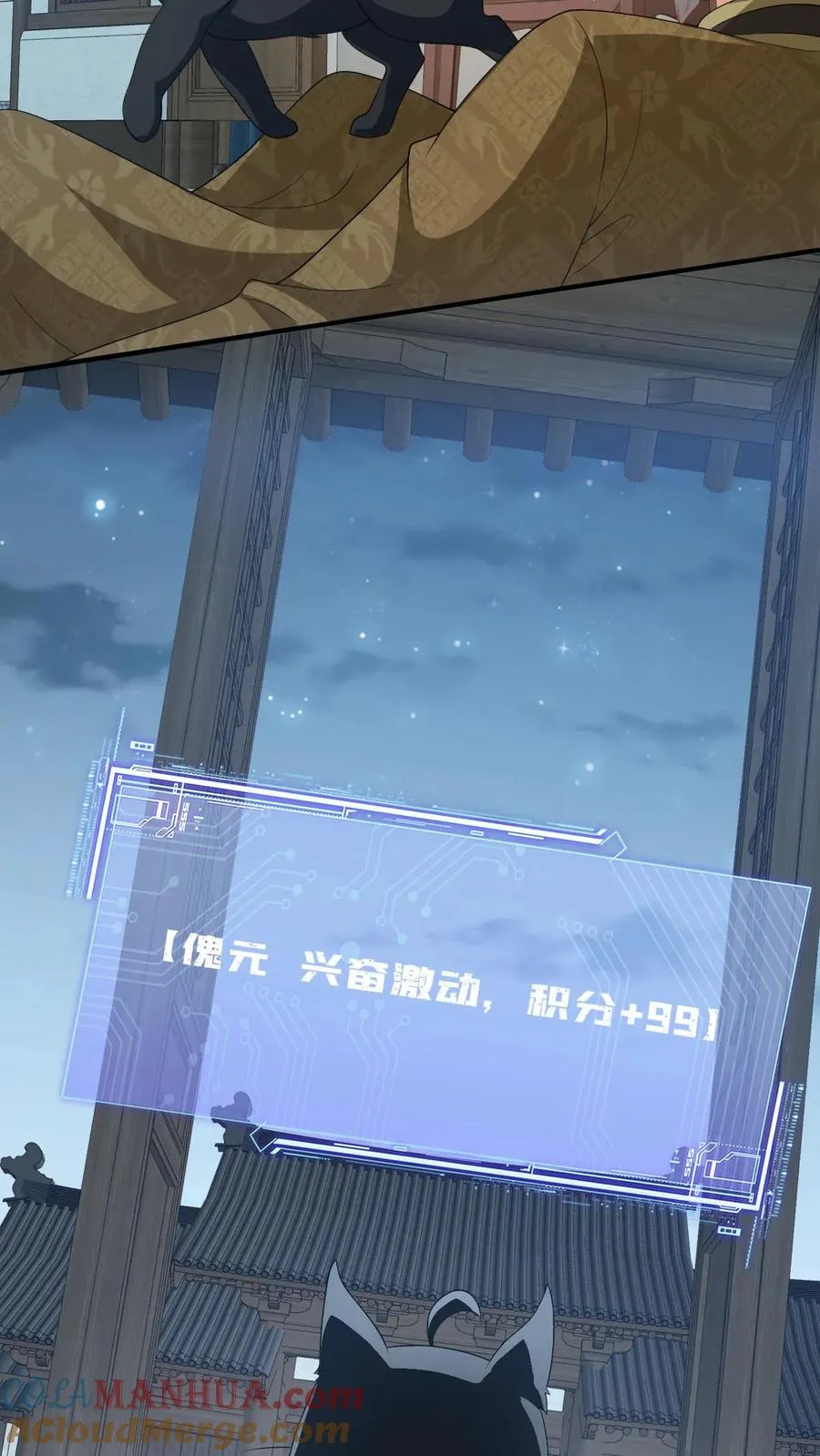 第128话 夜探太守府26