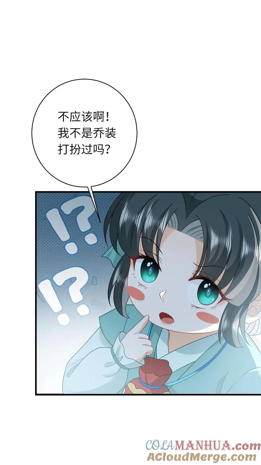 第81话 来，说出你的故事24
