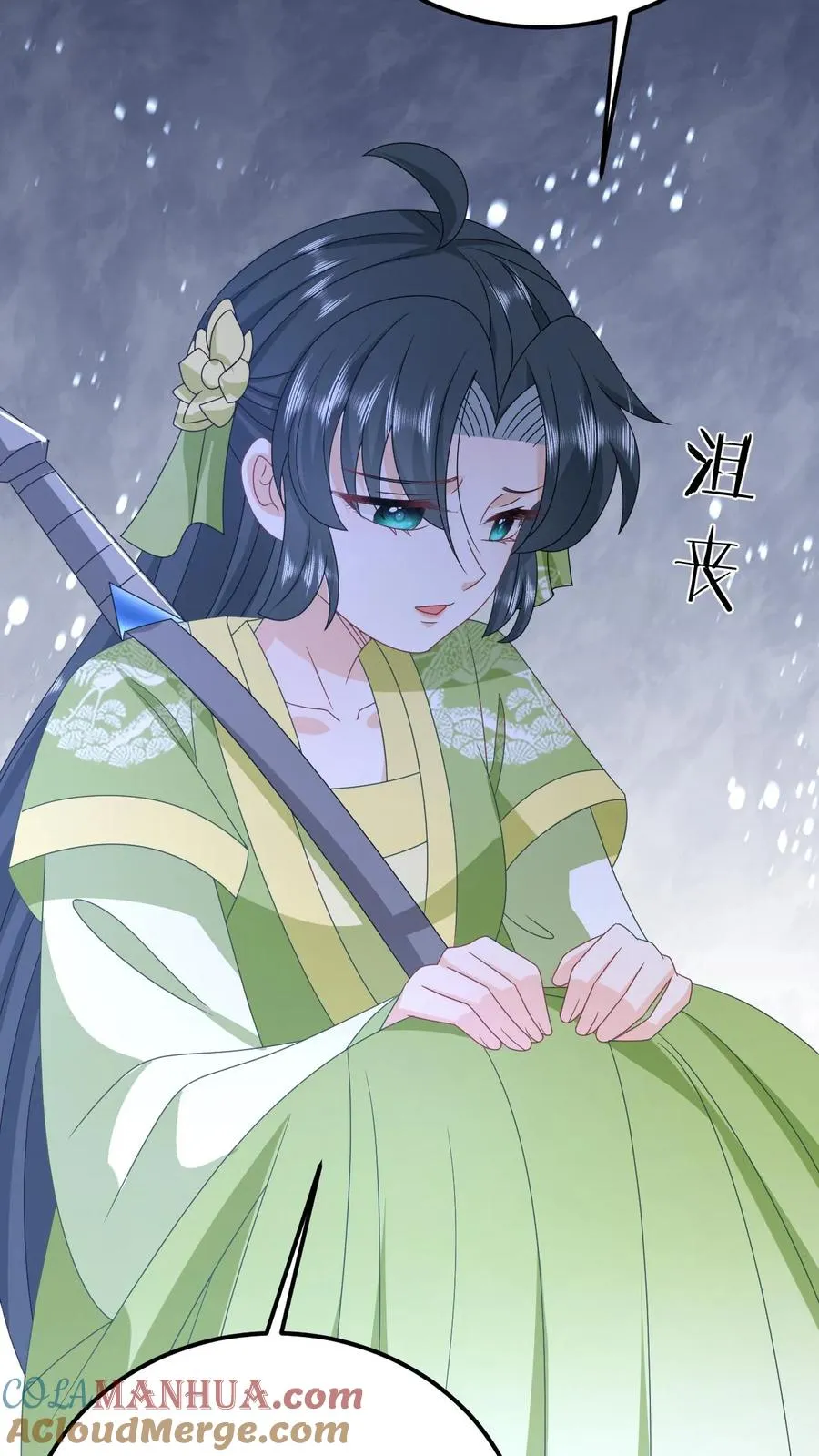 第280话 天雷罚体22