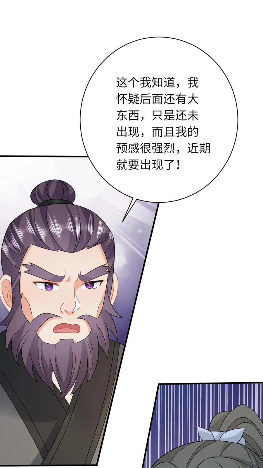第248话 去鬼域21