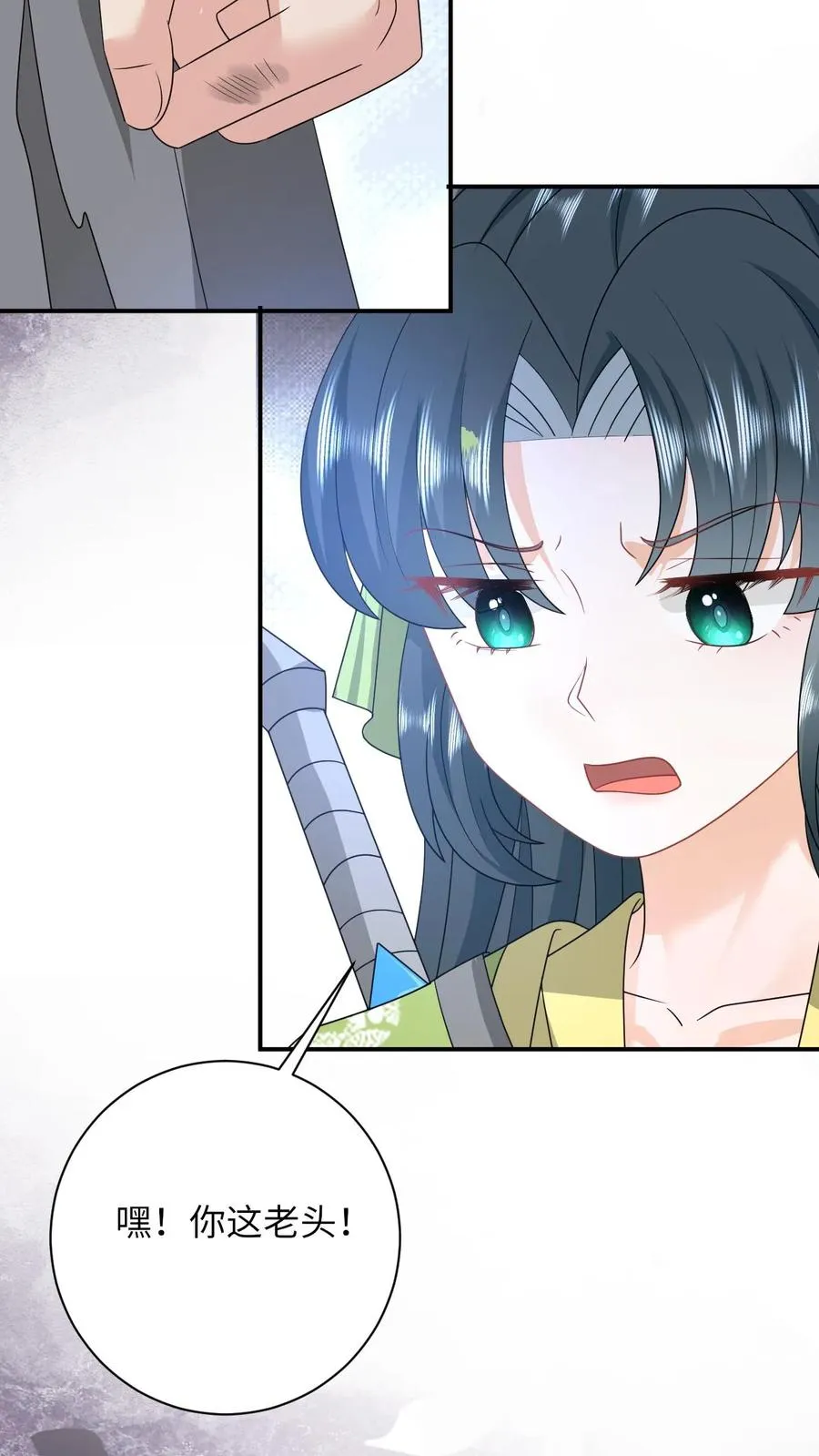 第281话 被嫌弃的龙尊25