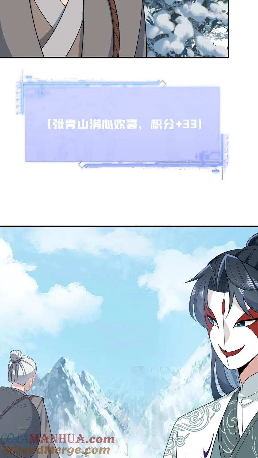 第34话 管家爷爷的爱22
