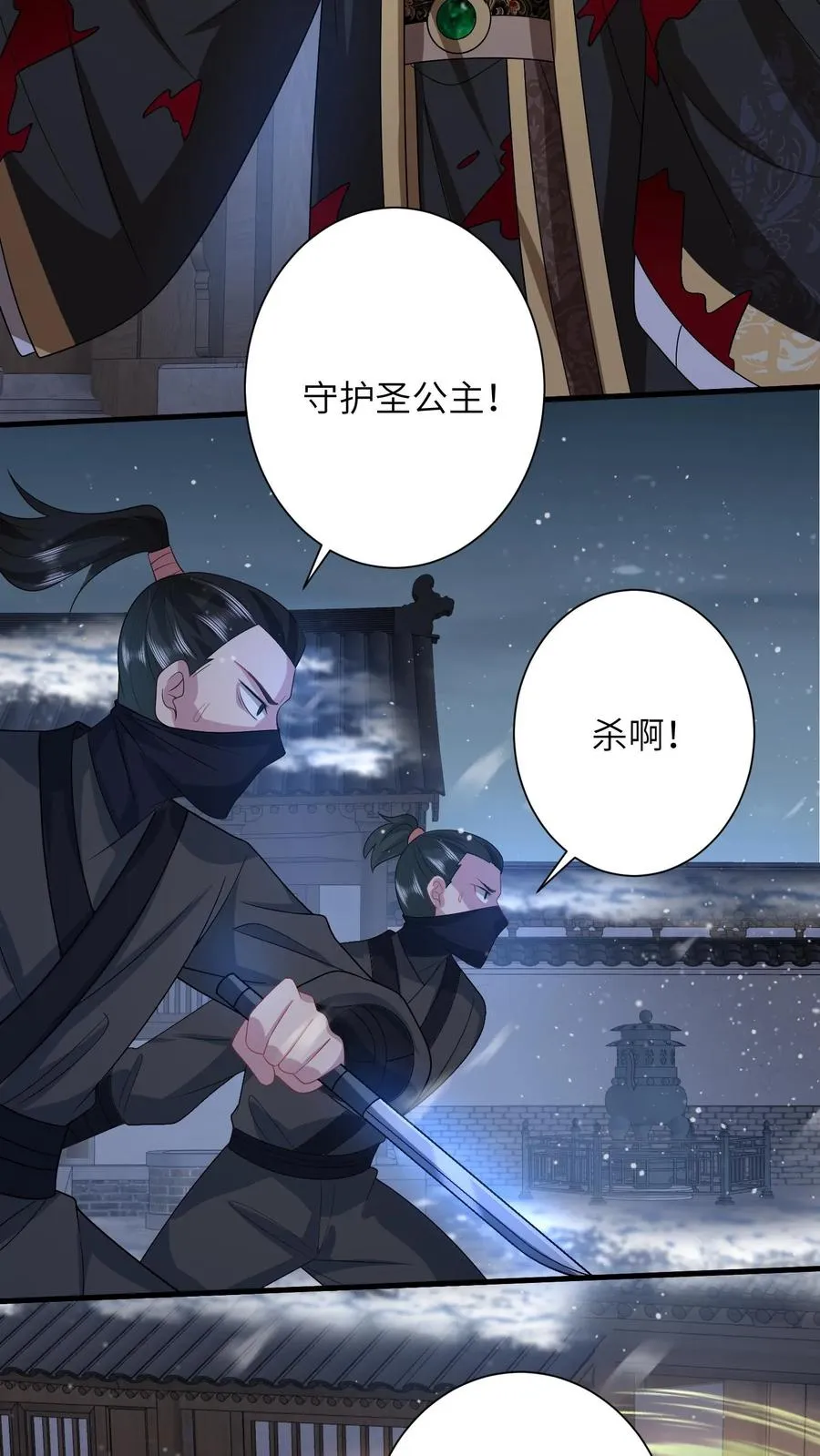 第253话 抢夺灵蕴15