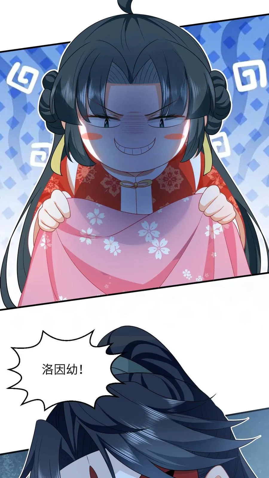第62话 夜辞的“阴谋”15