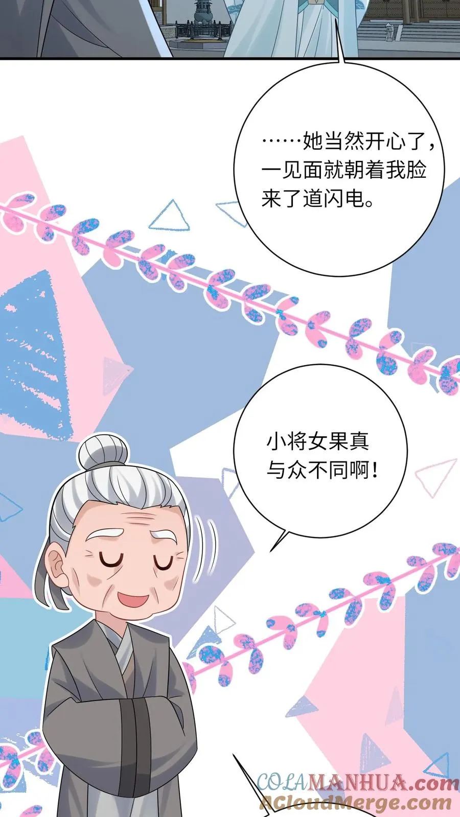 第111话 死亡即是重生4