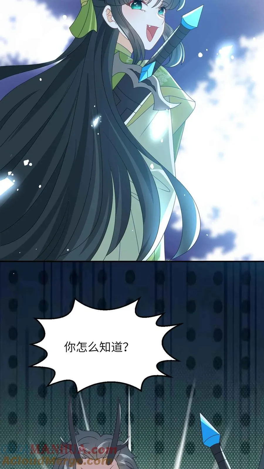 第287话 游虎志的机缘4