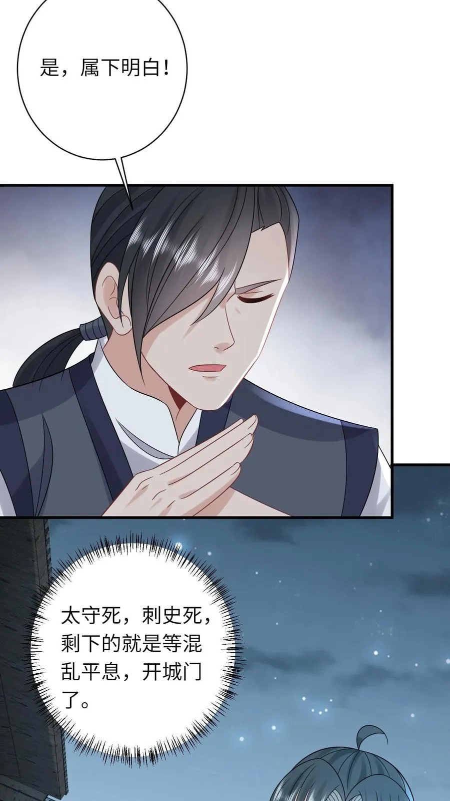 第131话 好戏开场15