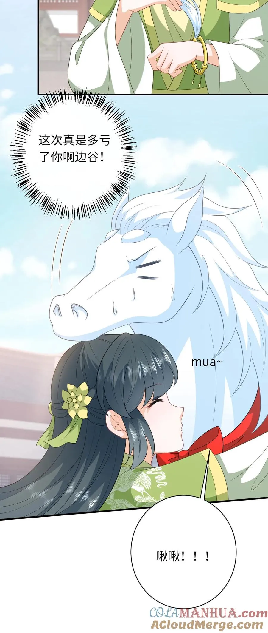 第268话 白泽胎毛24