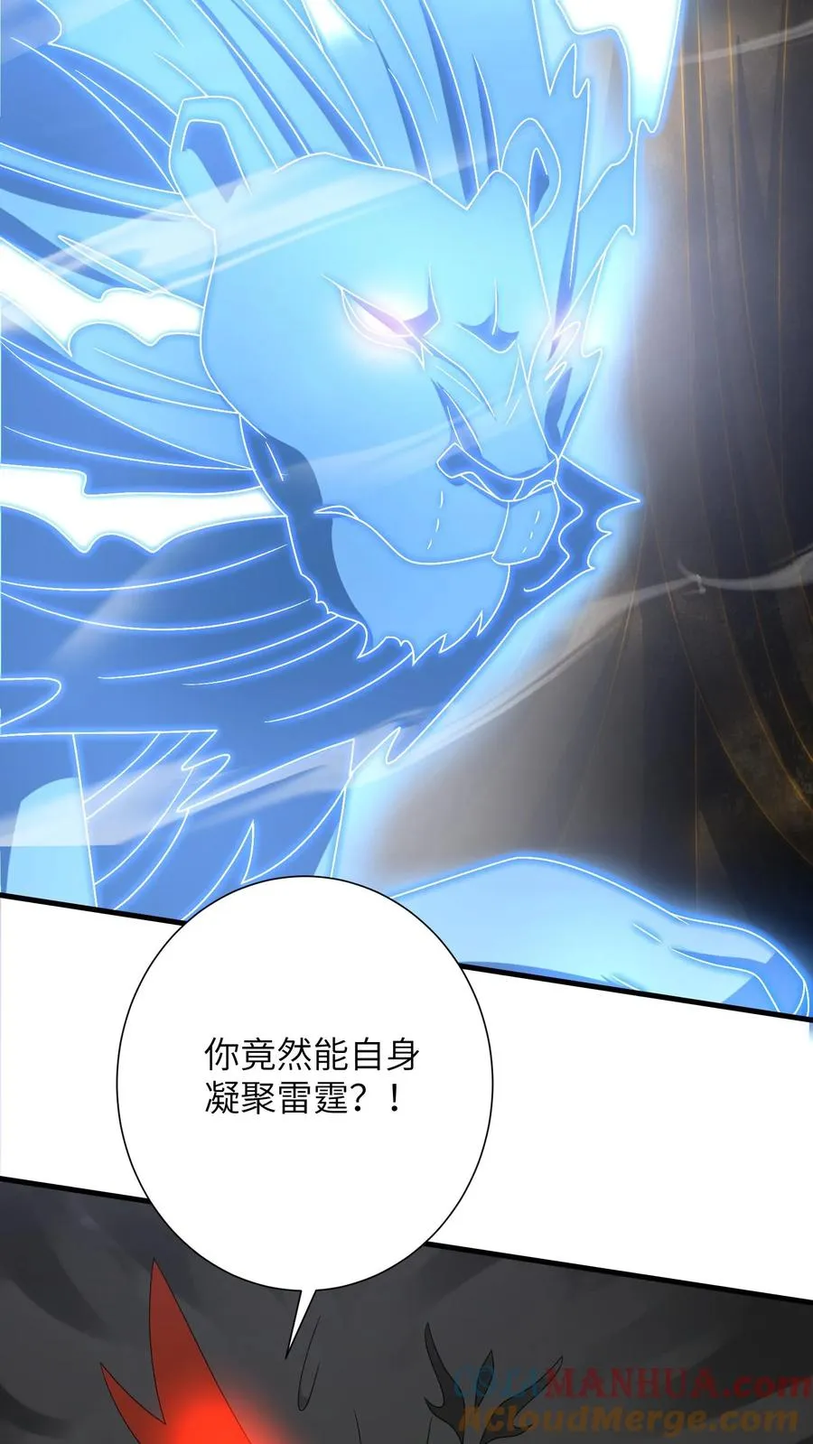 第261话 决战傀审16