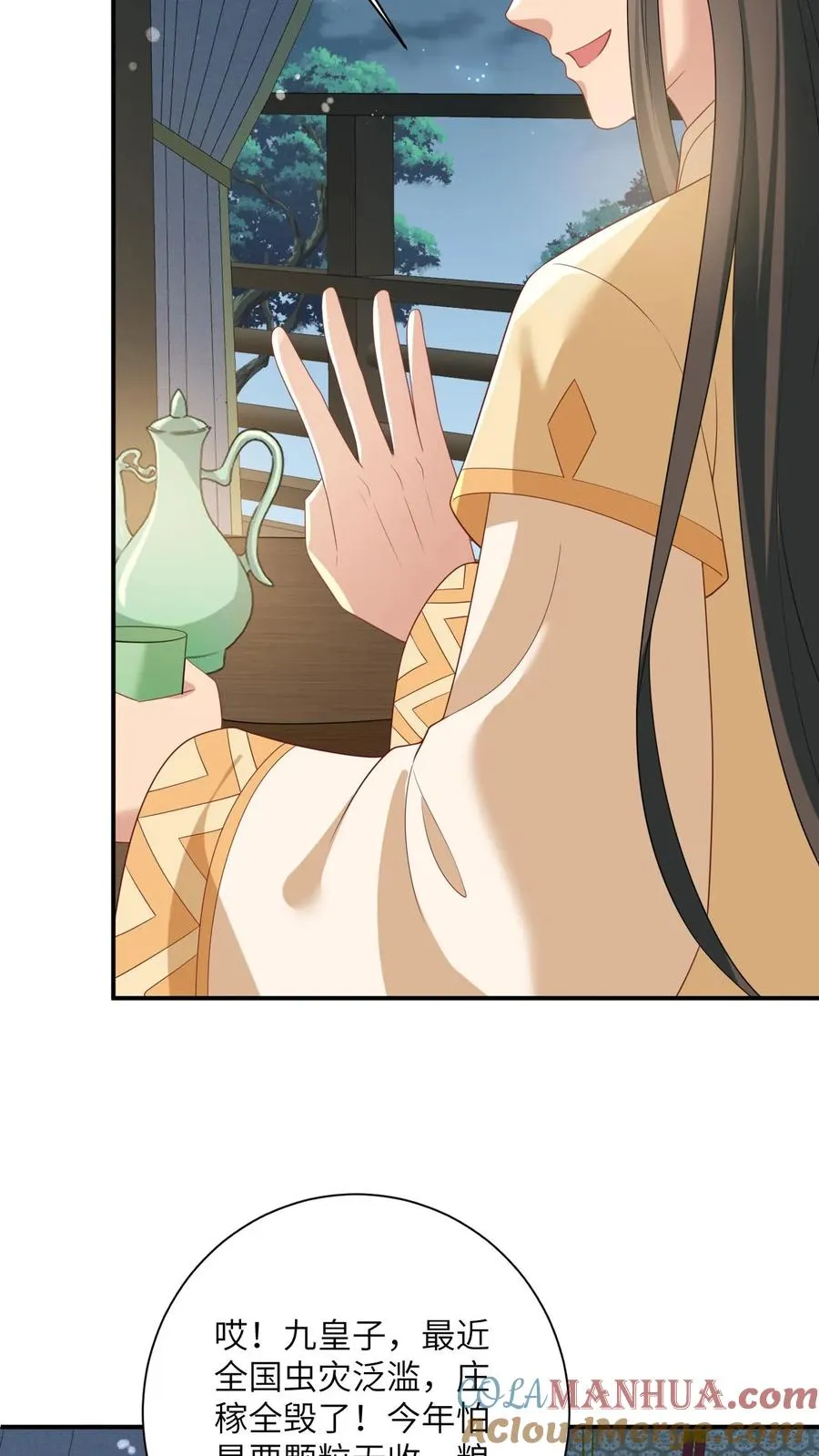 第117话 朝廷的蛀虫6
