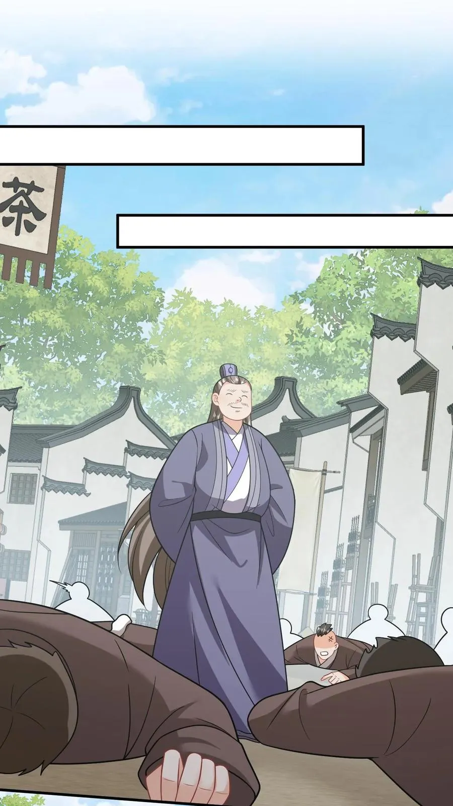 第227话 踢到铁板了1