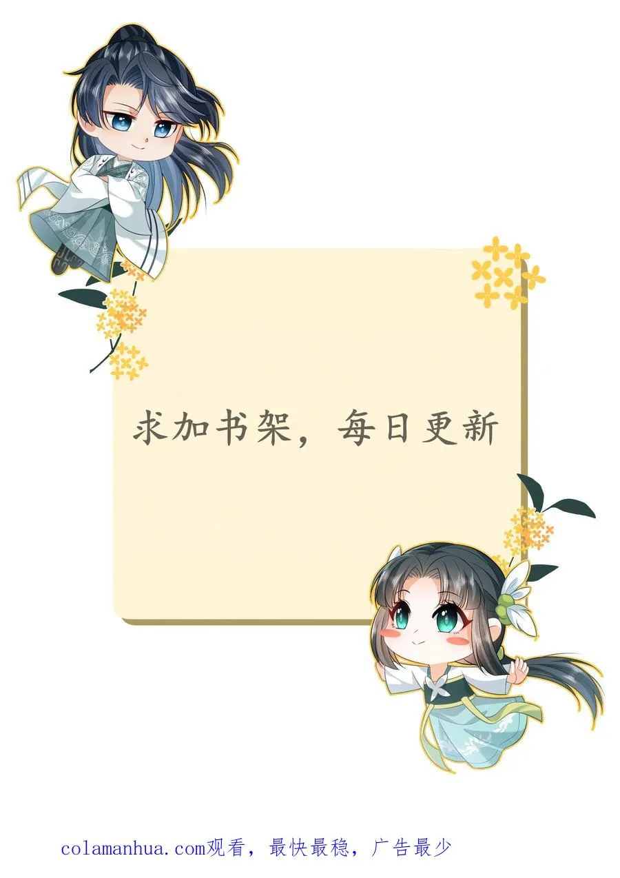 第135话 捉拿洛因幼31