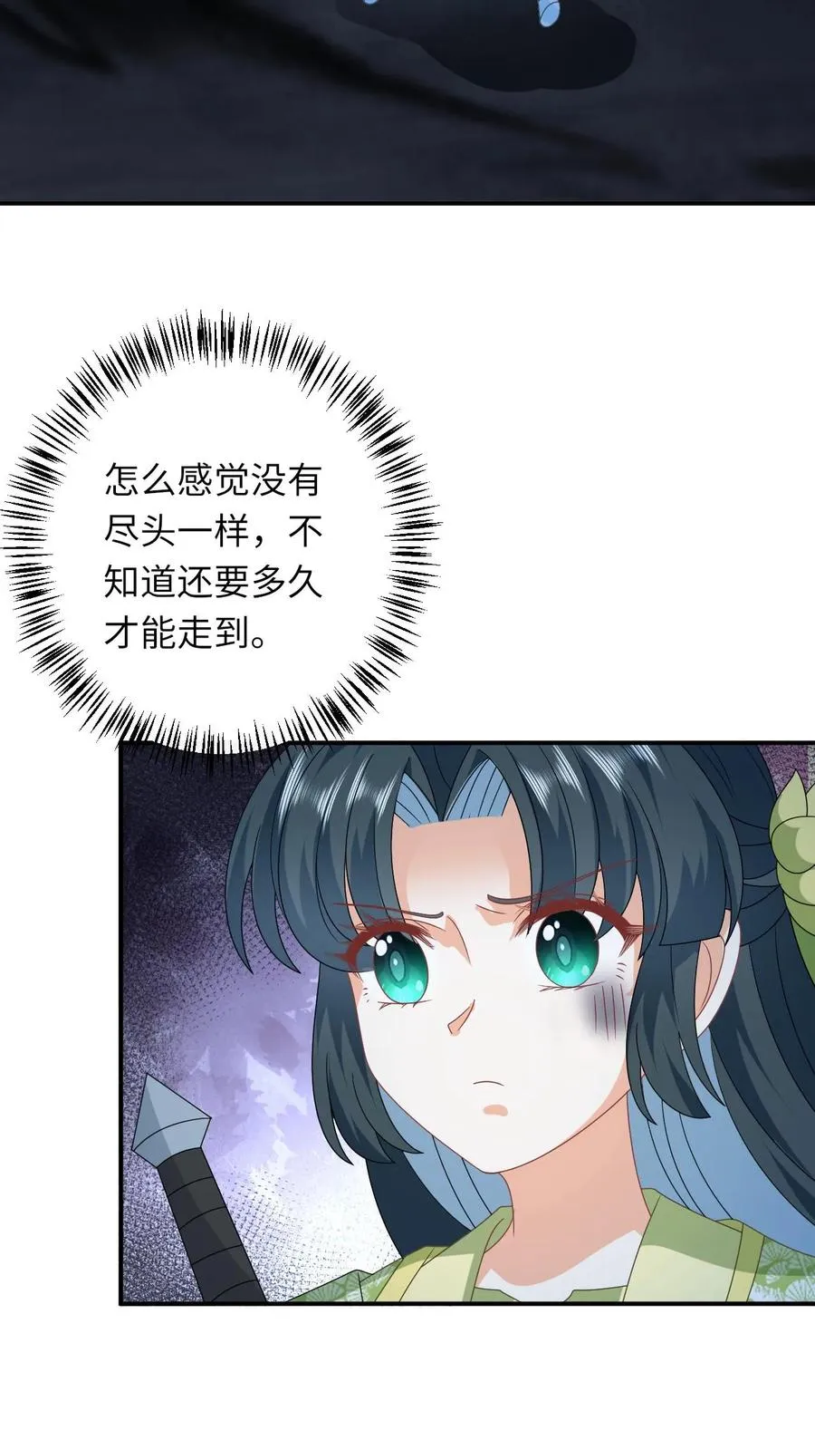 第274话 邪祟密谋13