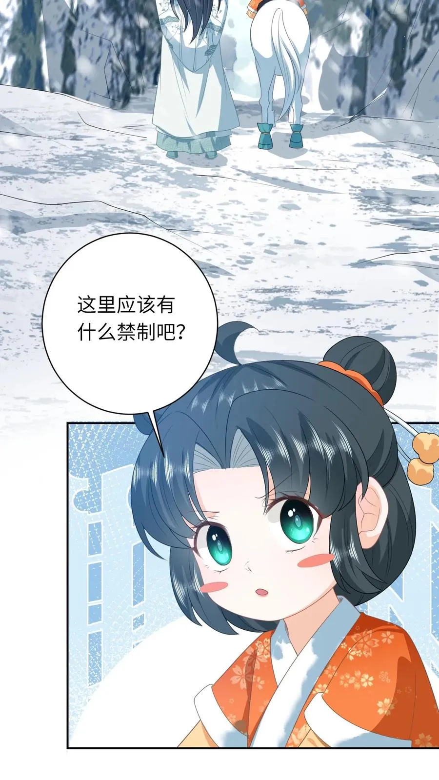 第167话 干柴烈火13