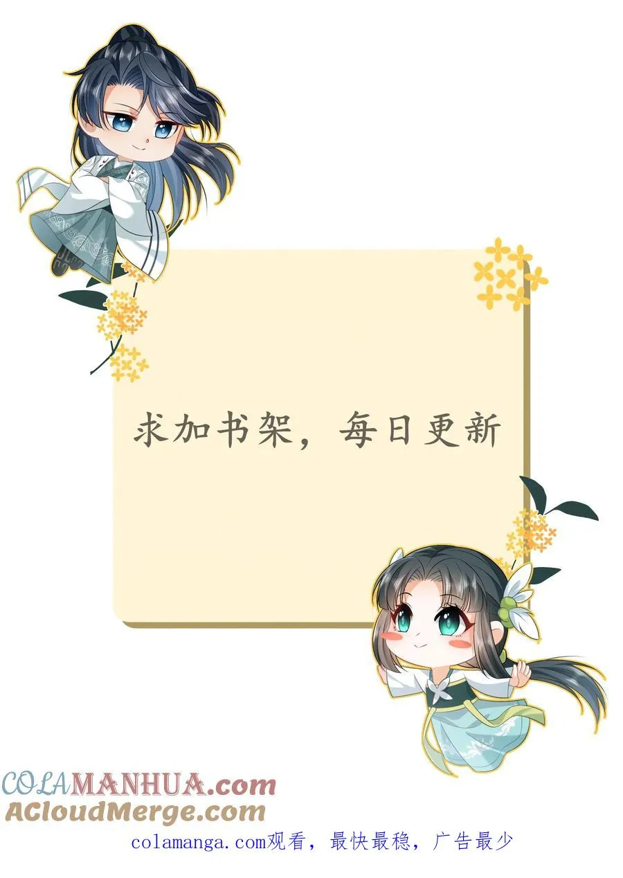 第214话 外卖开张34