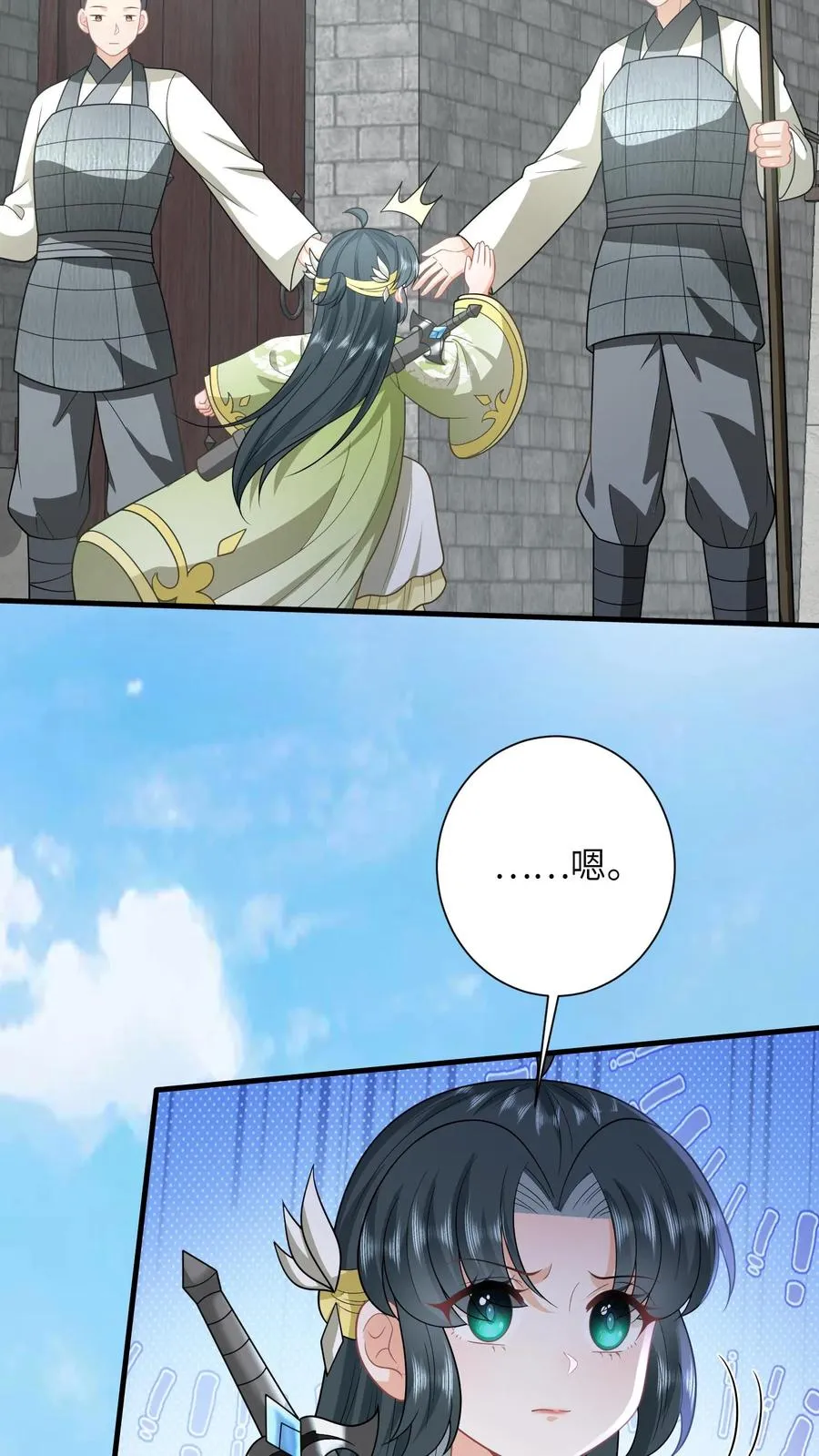 第228话 诡异之城17