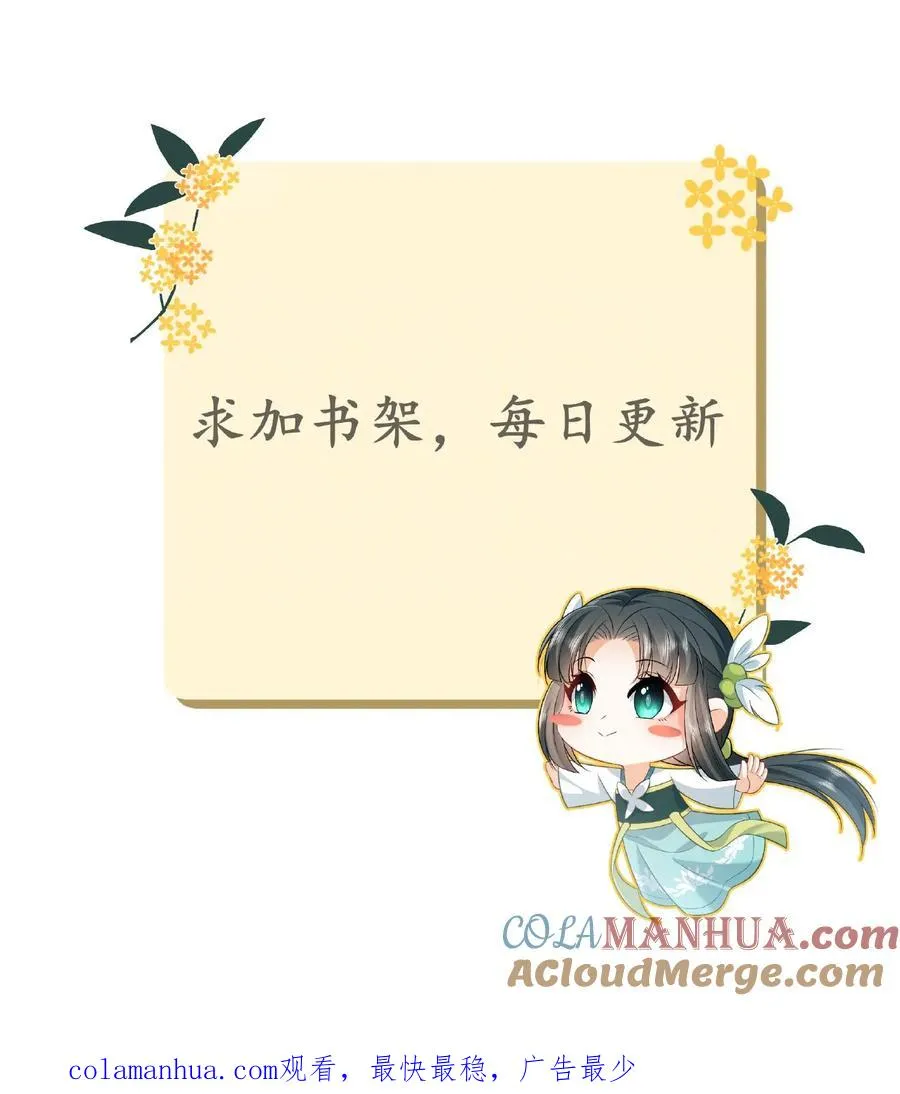 第33话 终于可以改善伙食了！30