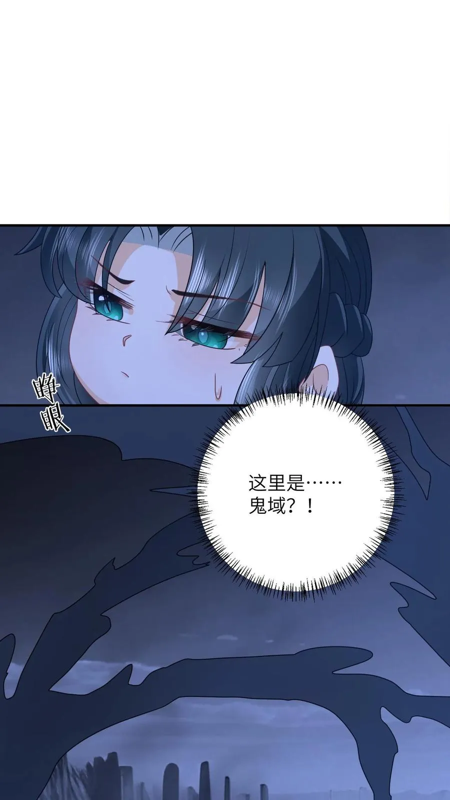 第139话 幼幼被抓走了！1