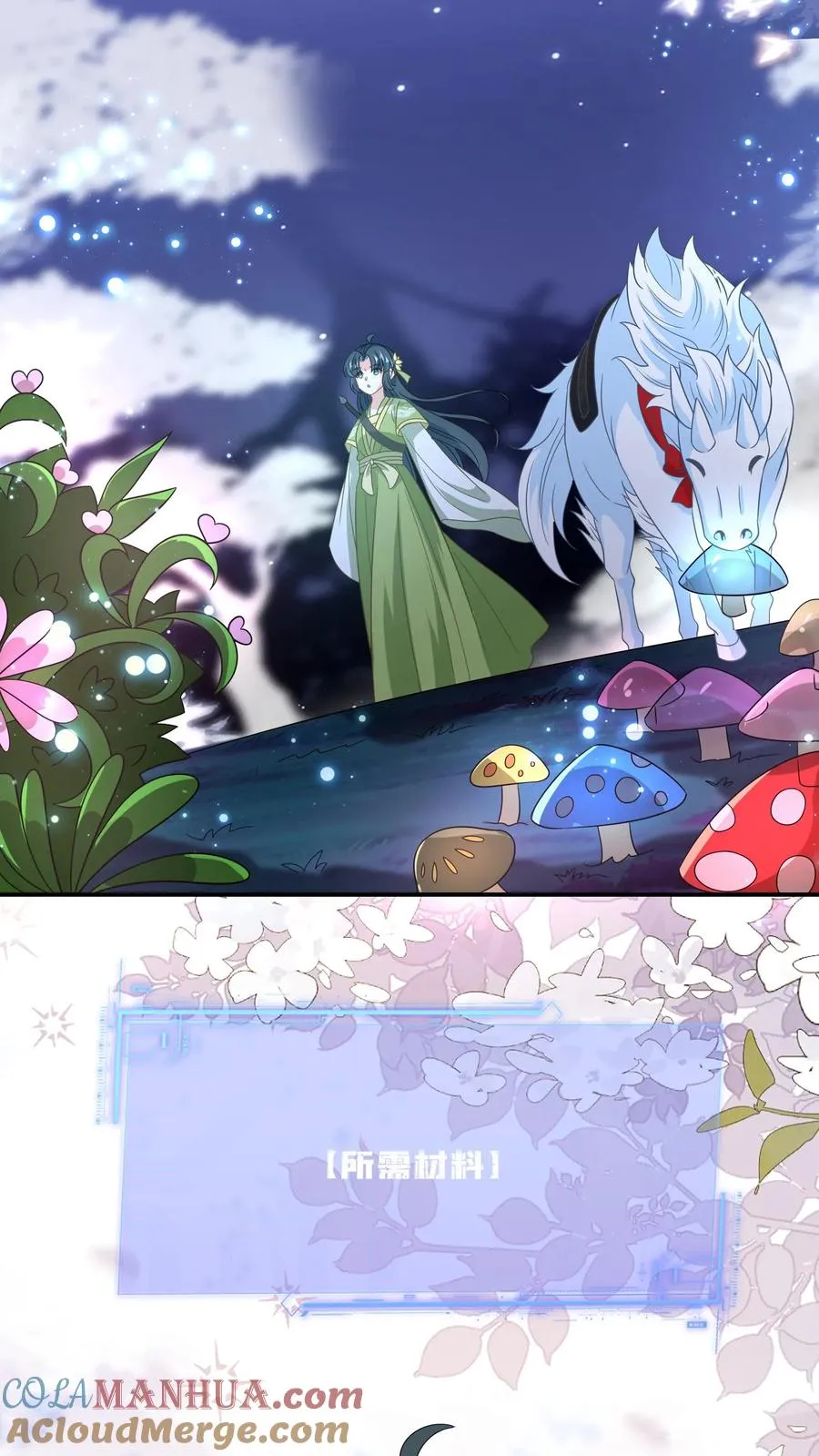 第278话 惊现神秘人16