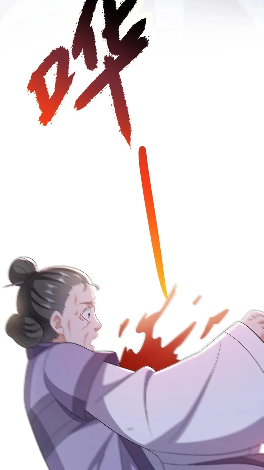 第48话 戳穿伎俩39