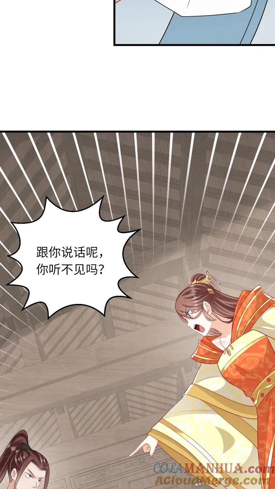 第51话 幽阳威胁要见夜辞6