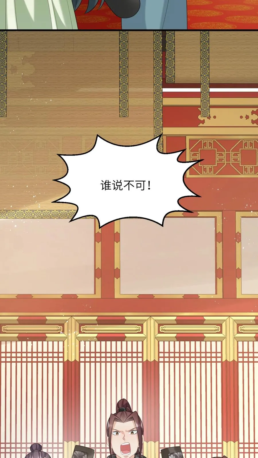 第270话 三傻聚集21