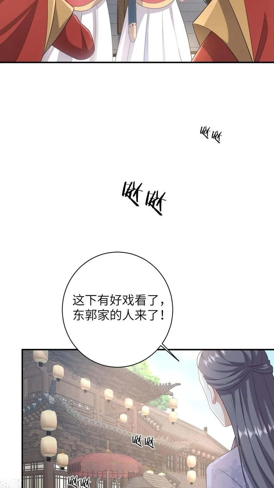 第98话 老友飙戏21