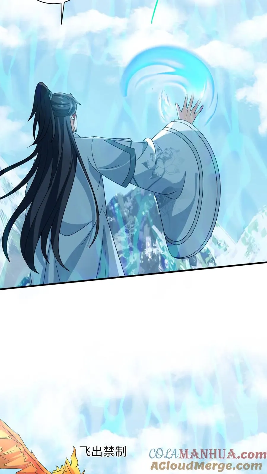 第133话 初到南部12