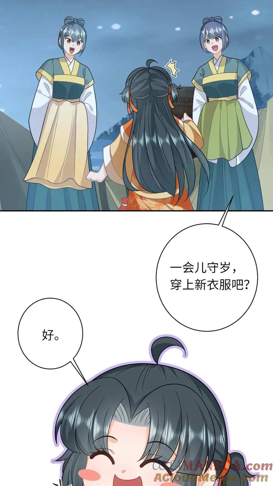 第183话 金身大成4