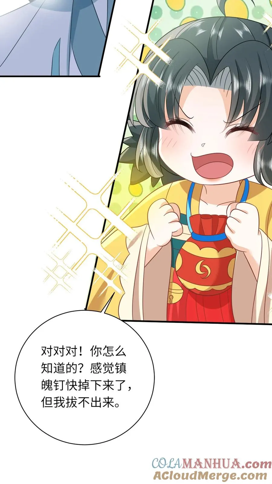 第110话 冤家见面22