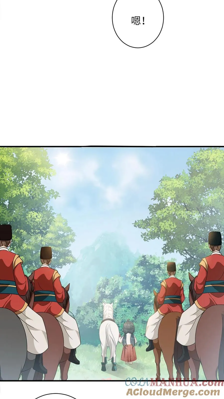 第145话 我能追随您吗？26