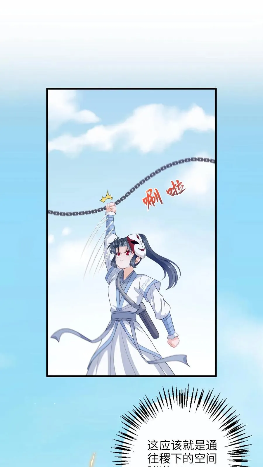 第259话 我要你付出代价1