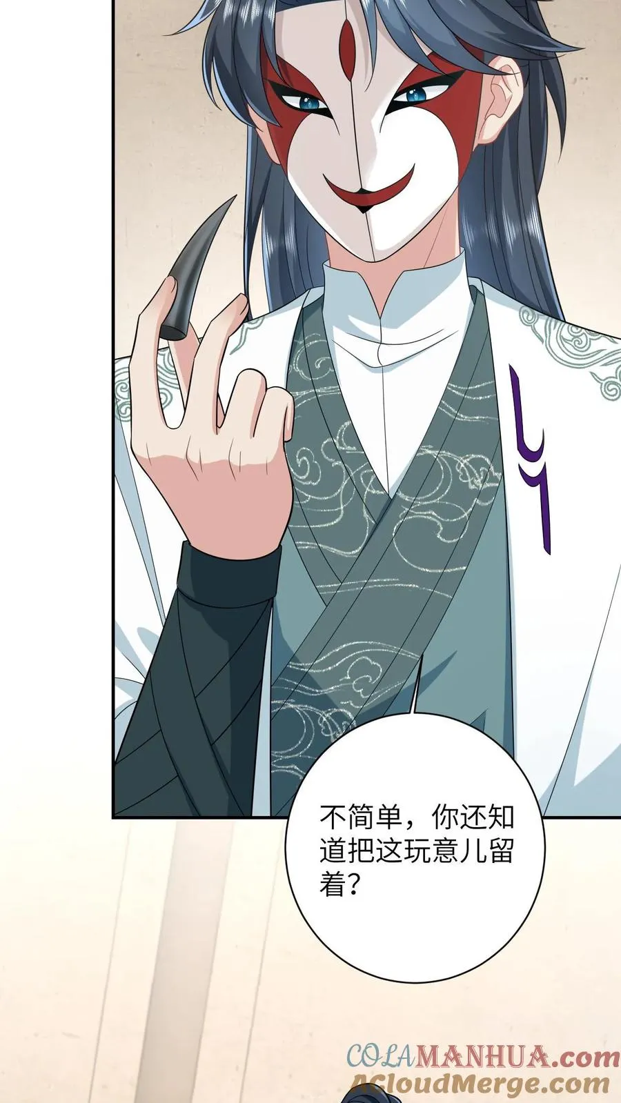 第15话 活不过三年？！12