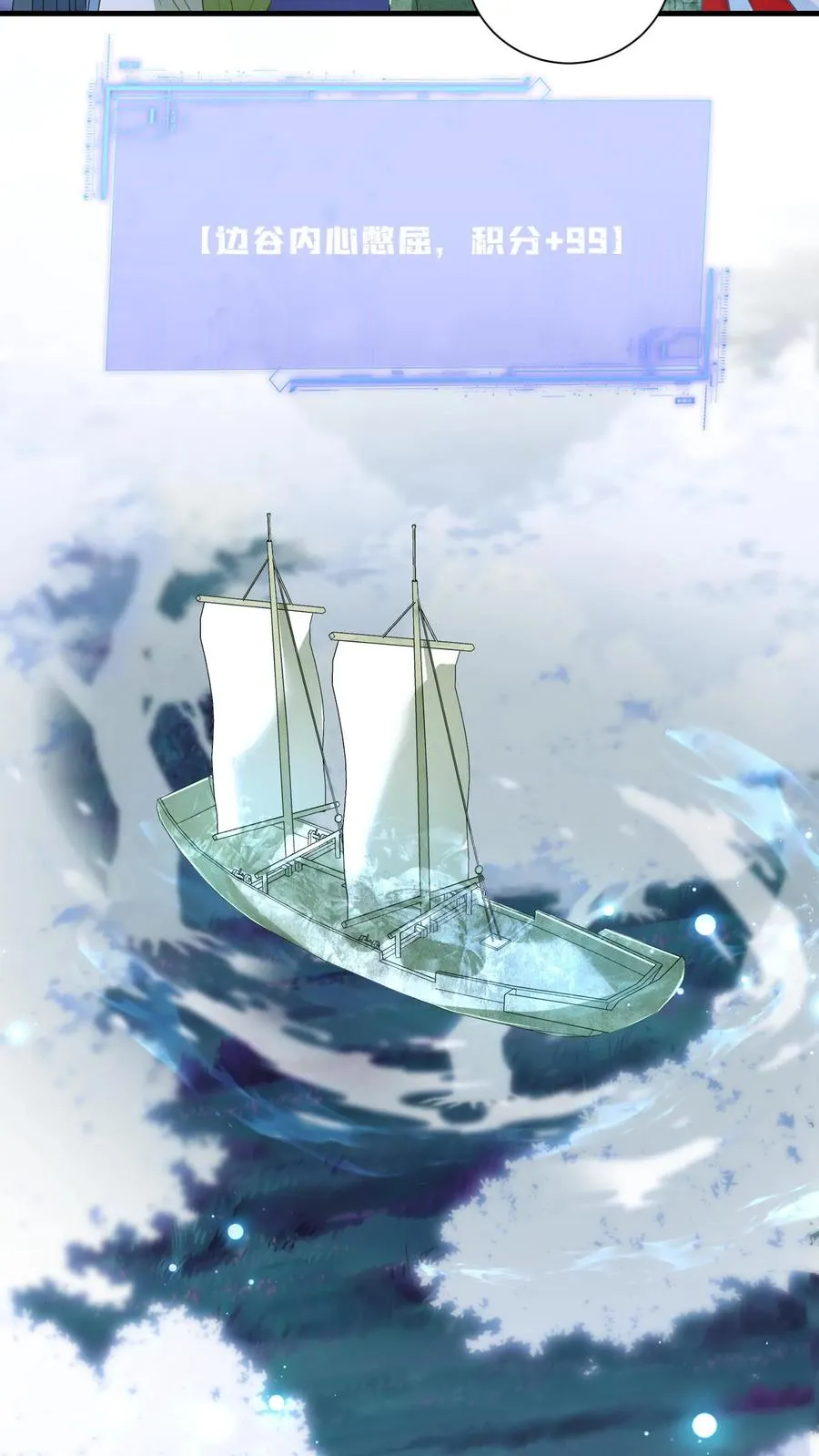 第278话 惊现神秘人13